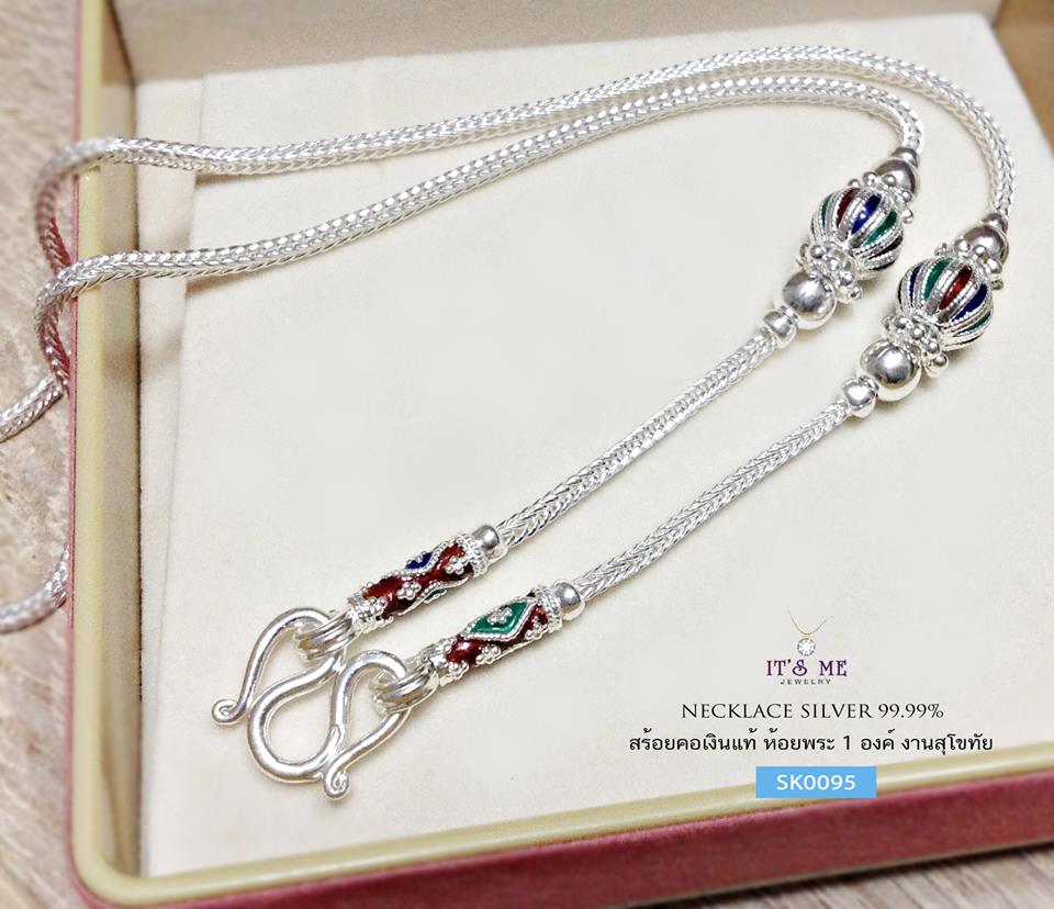 สร้อยคอเงินแท้99.9% งานสุโขทัย งานลงยา สีเขียว น้ำเงิน แดง สร้อยเส้นไม่ได้ใหญ่มากนะคะ ผู้หญิงใส่กำลังสวยเลยค่ะ ห้อยพระองค์ไม่หนักมากได้ค่ะ