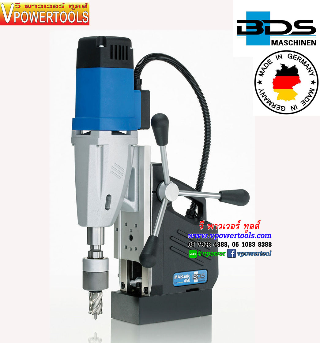 BDS MABasic 450 สว่านแท่นแม่เหล็ก 1,150W.จากประเทศเยอรมัน