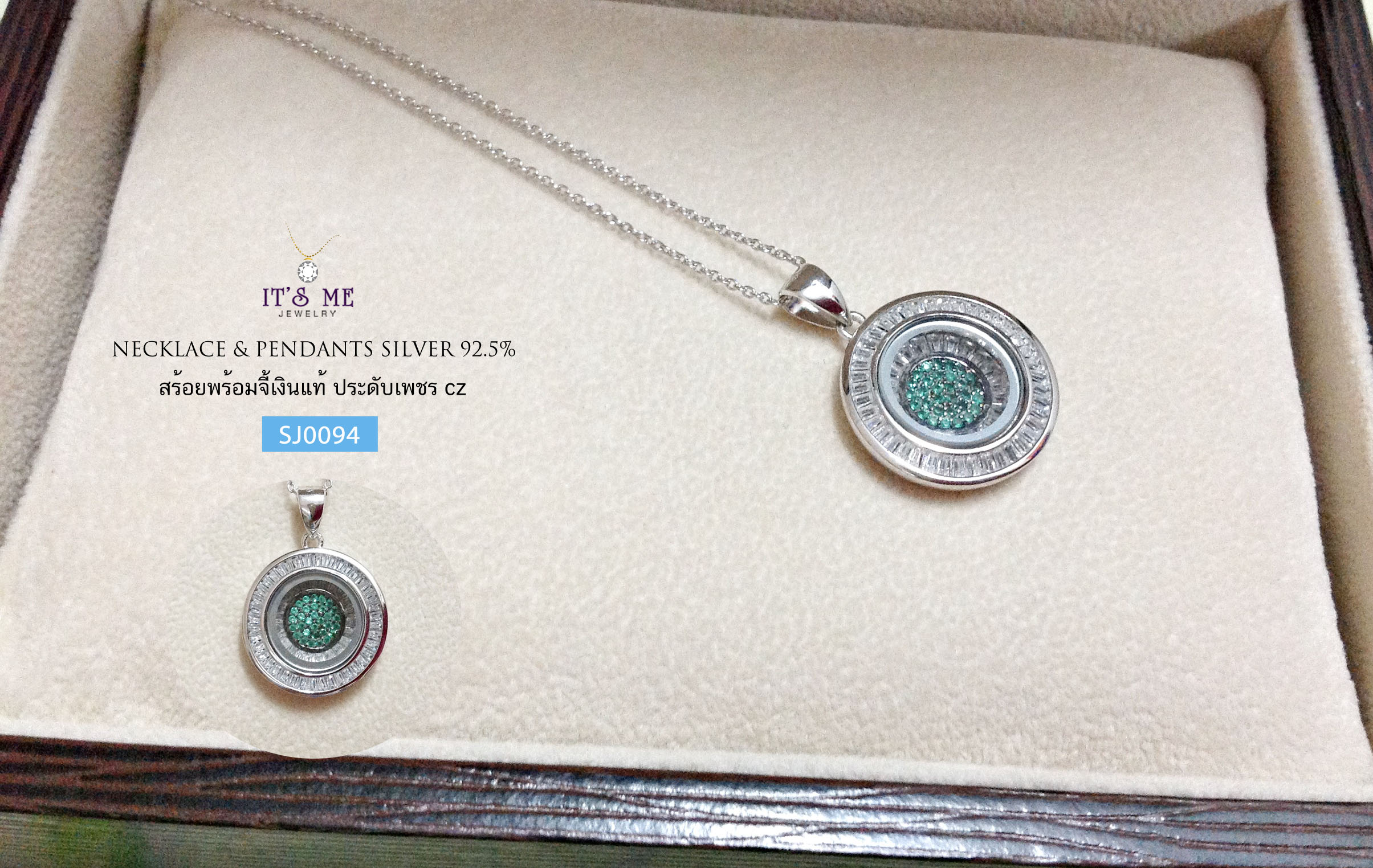 สร้อยเงินแท้พร้อมจี้ งาน CHOPARD ล้อมเพชร cz
