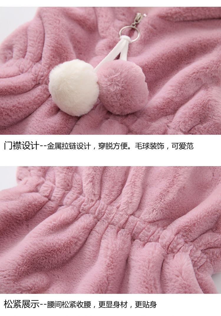 เสื้อกันหนาว เสื้อกั๊ก ขนนุ่มสีชมพู-ม่วง