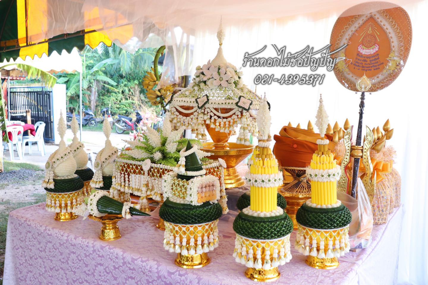 เครื่องบวชดอกไม้สด สีขาวขั้วทอง