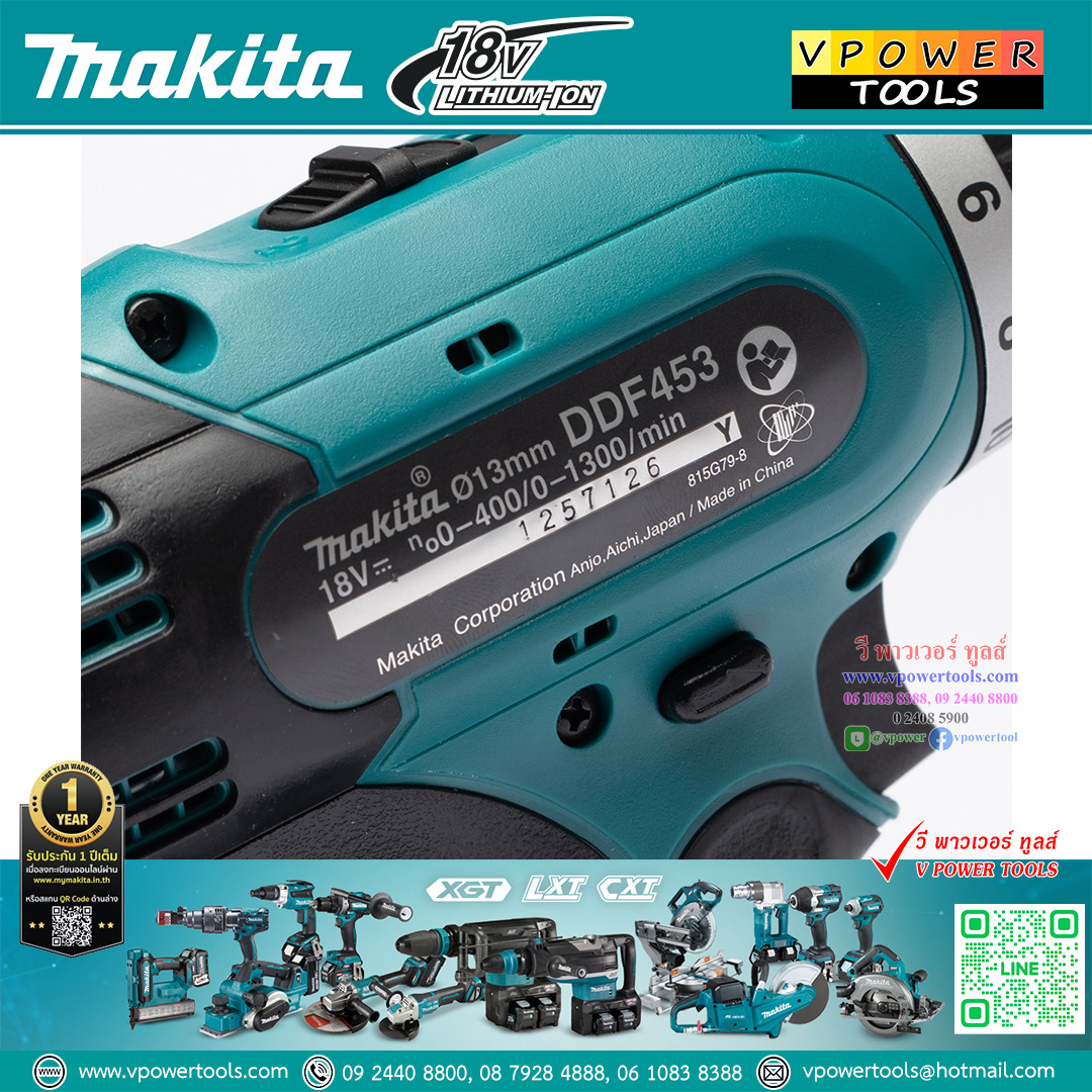 Makita DDF453Z สว่านไขควงไร้สาย 18V. (เฉพาะตัวเครื่อง ไม่รวมแท่นชาร์จ และแบตเตอรี่)