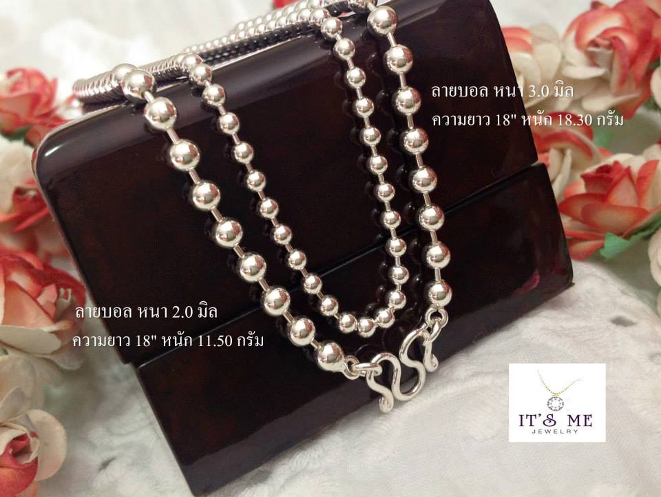สร้อยเงินแท้ ลายบอล(งานไทย)(ความหนา 2.04.0 มิล)