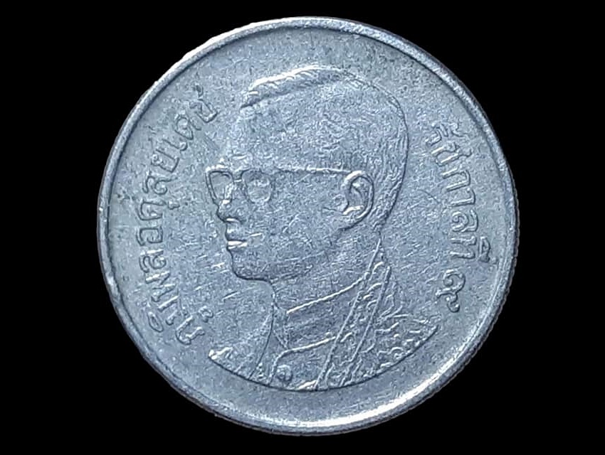 เหรียญ เงินหมุนเวียน รัชกาลที่ 9 1 Baht RAMA 9 2005