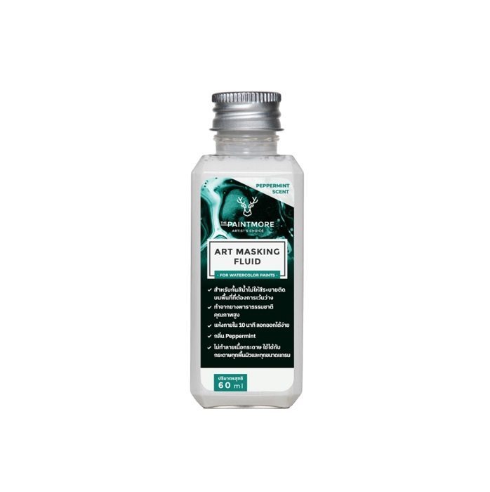 น้ำยากั้นสี Paintmore 60ml (กลิ่นเปปเปอร์มิ้น)