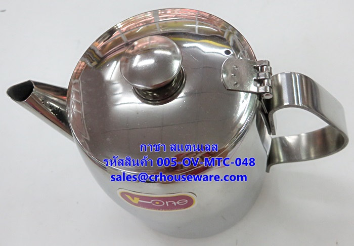 เหยือกชาสแตนเลส รหัสสินค้า 005-OV-MTC-048