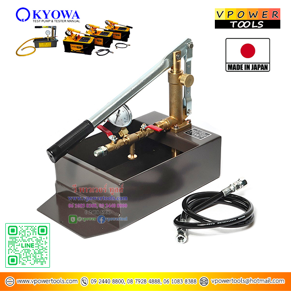 KYOWA T-100K ปั๊มเทสท่อญี่ปุ่น แบบมือโยก (Max 10Mpa)