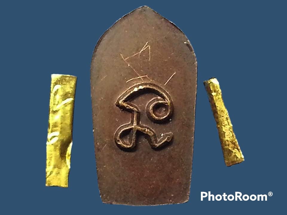 พระปรกใบมะขาม หลังยันต์นะ หลวงพ่อคูณ วัดบ้านไร่ รุ่น 3 เนื้อทองแดง ปี 2530 ตะกรุดทองคำคู่