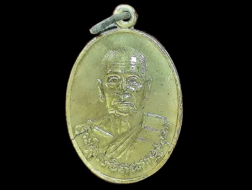 เหรียญ พระครูสถิตธรรมคุณ (หลวงพ่อเผย ฐานงฺกโร) วัดบางหญ้าแพรก สมุทรปราการ เนื้อทองแดงกะหลั่ยทอง ที่ระลึกในงานพระราชทานเพลิงศพ ปี ๒๕๓๐