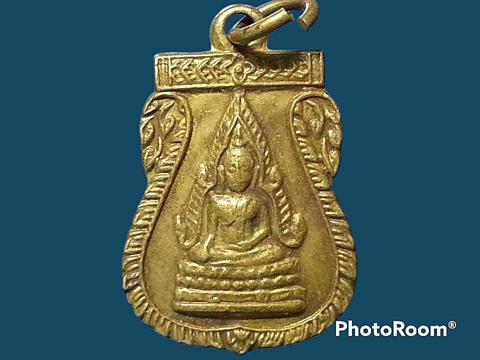 เหรียญเสมาเล็ก พระพุทธชินราช วัดพระศรีรัตนมหาธาตุ จ.พิษณุโลก