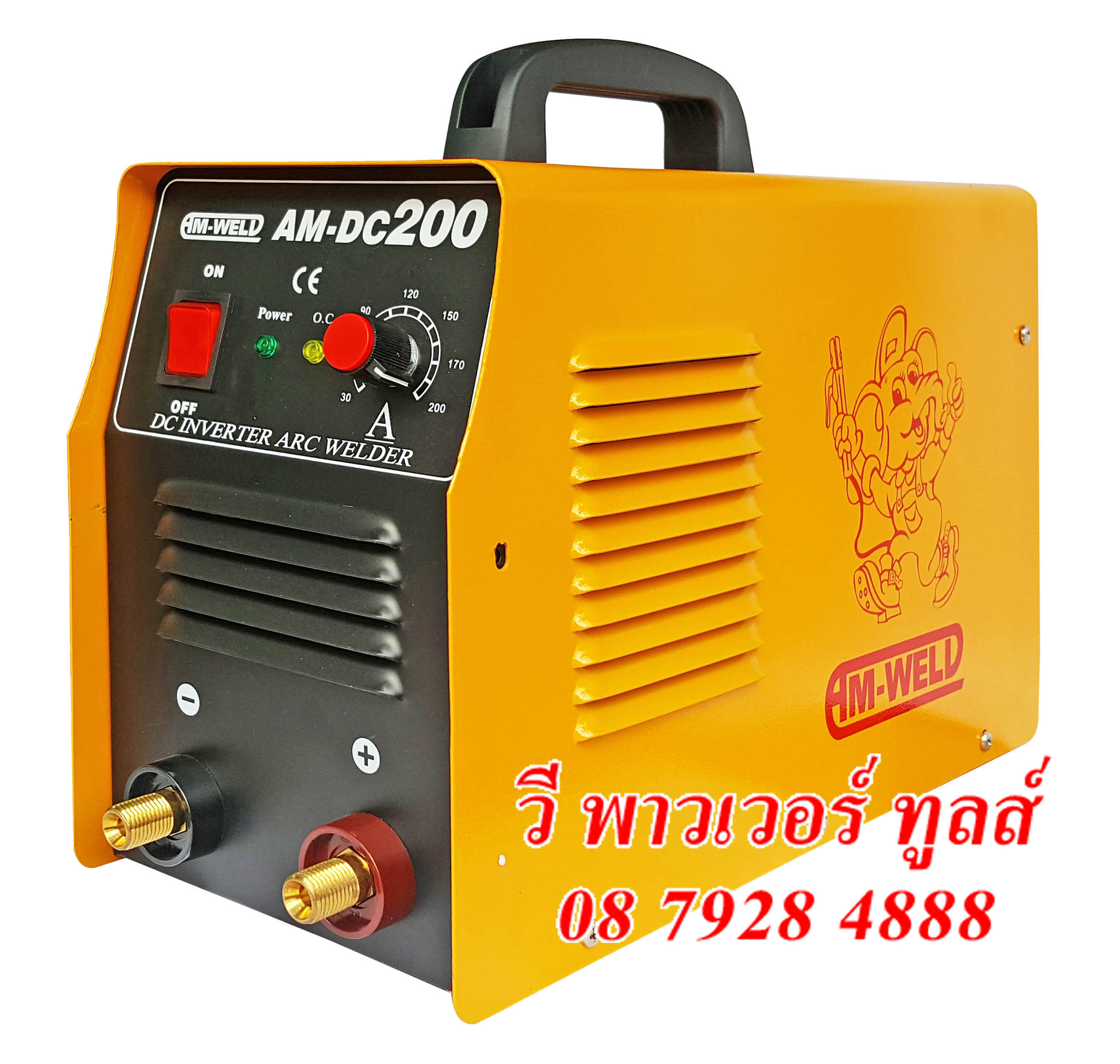 AM-WELD DC160 เครื่องเชื่อมอินเวอร์เตอร์ AC-DC ARC160A. MOSFET 220V.