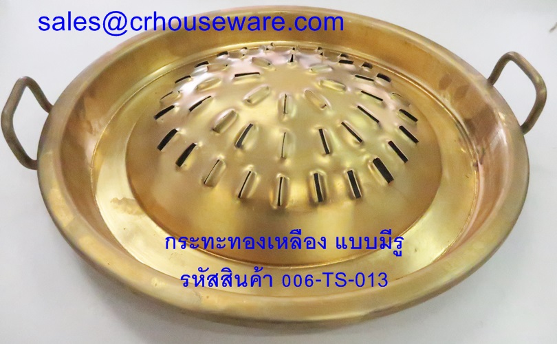 กระทะทองเหลือง แบบหล่อ -มีรู 006-TS-013 Roasting Pan brass,with hole. 006-TS-013烧烤炉盘/锅,សាច់អាំងសាច់អាំងចាន / សមុទ្រ Pan,BBQ Grill tấm / chảo,BBQ Grill pinggan / pan,BBQ Grill plate/pan,Korean bbq grill pan