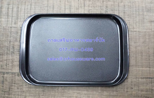 ถาดเสริฟอาหารสตาร์บัค Code ; 017-RW-0439,pastic_Tray_for_coffee_shop,ถาดเสริฟของว่างแขกตอนประชุม,ถาดมินิมอล