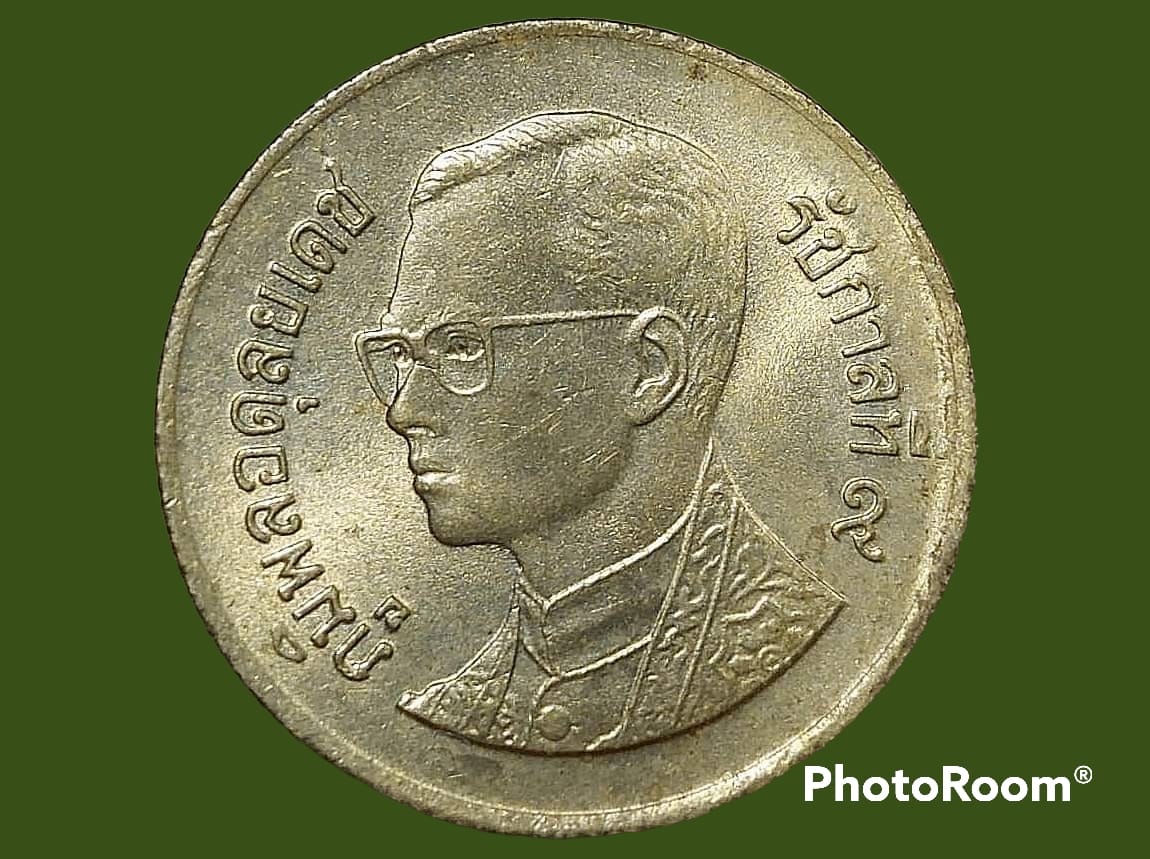 เหรียญ เงิน กษาปณ์หมุนเวียน รัชกาลที่ 9 50 Satang 1995