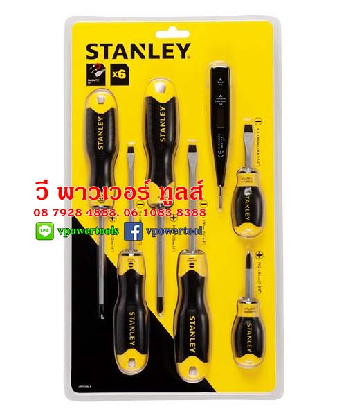 Stanley ชุดไขควงเอนกประสงค์ ด้ามหุ้มยาง 6ตัวชุด (แถม ไขควงลองไฟ ดิจิตอล) รุ่น STHT92002