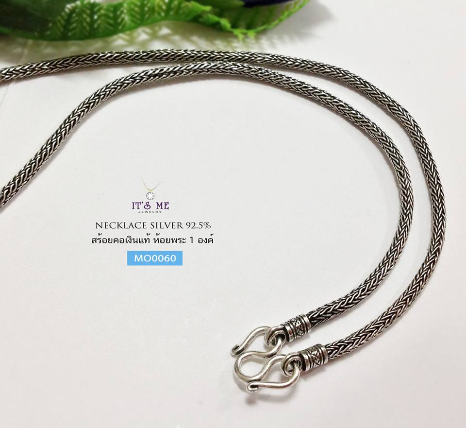 สร้อยคอเงินแท้92.5% ลายแปดเสา งานรมดำ - Handmade (งานไทย) ความหนา 3.0 มิล