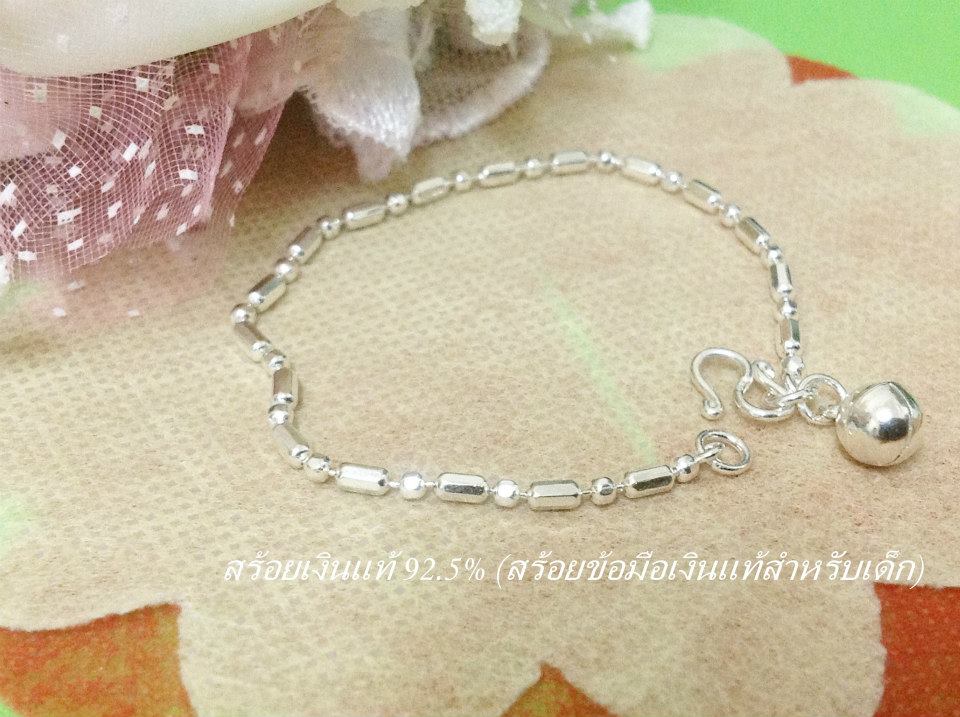 สร้อยข้อมือเงินแท้สำหรับเด็ก ลายหลอดสลับบอลตัดลาย ความหนา 1.5 มิล