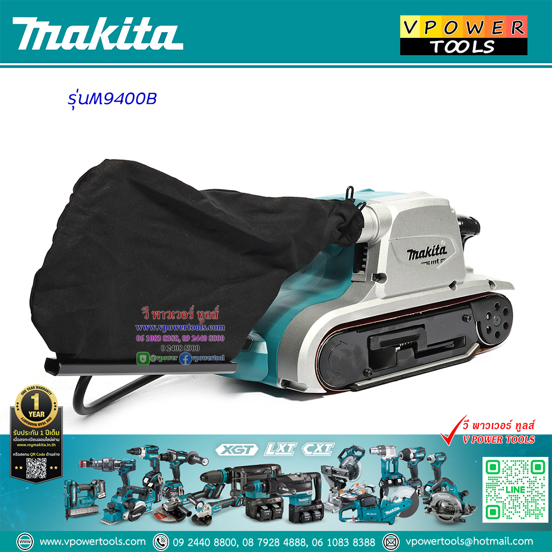 Makita M9400B เครื่องขัดกระดาษทรายสายพาน 4″x24″ (100×610 มิล) 940 วัตต์+ถุง (ใช้แทน MT941)