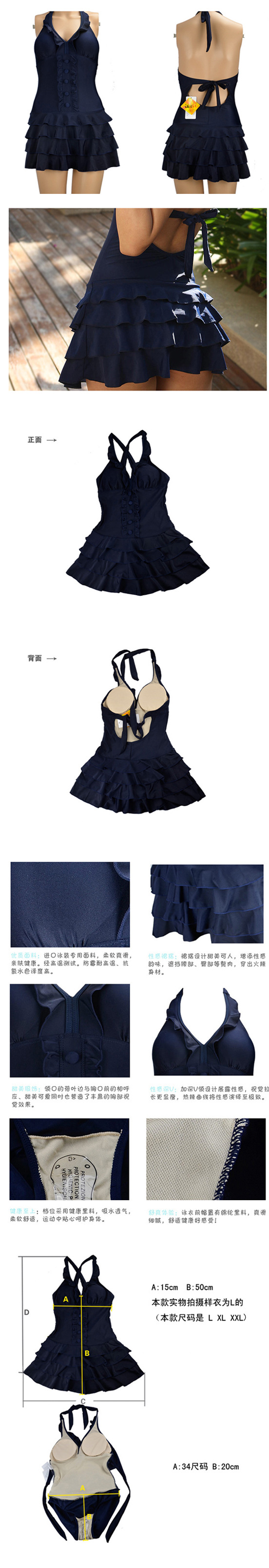 ชุดว่ายน้ำคนอ้วน สีกรม รอบอก 40-46 เอว 32-36 สะโพก 40-46 ยาว 33 นิ้วค่ะ งานสวยมากค่ะ