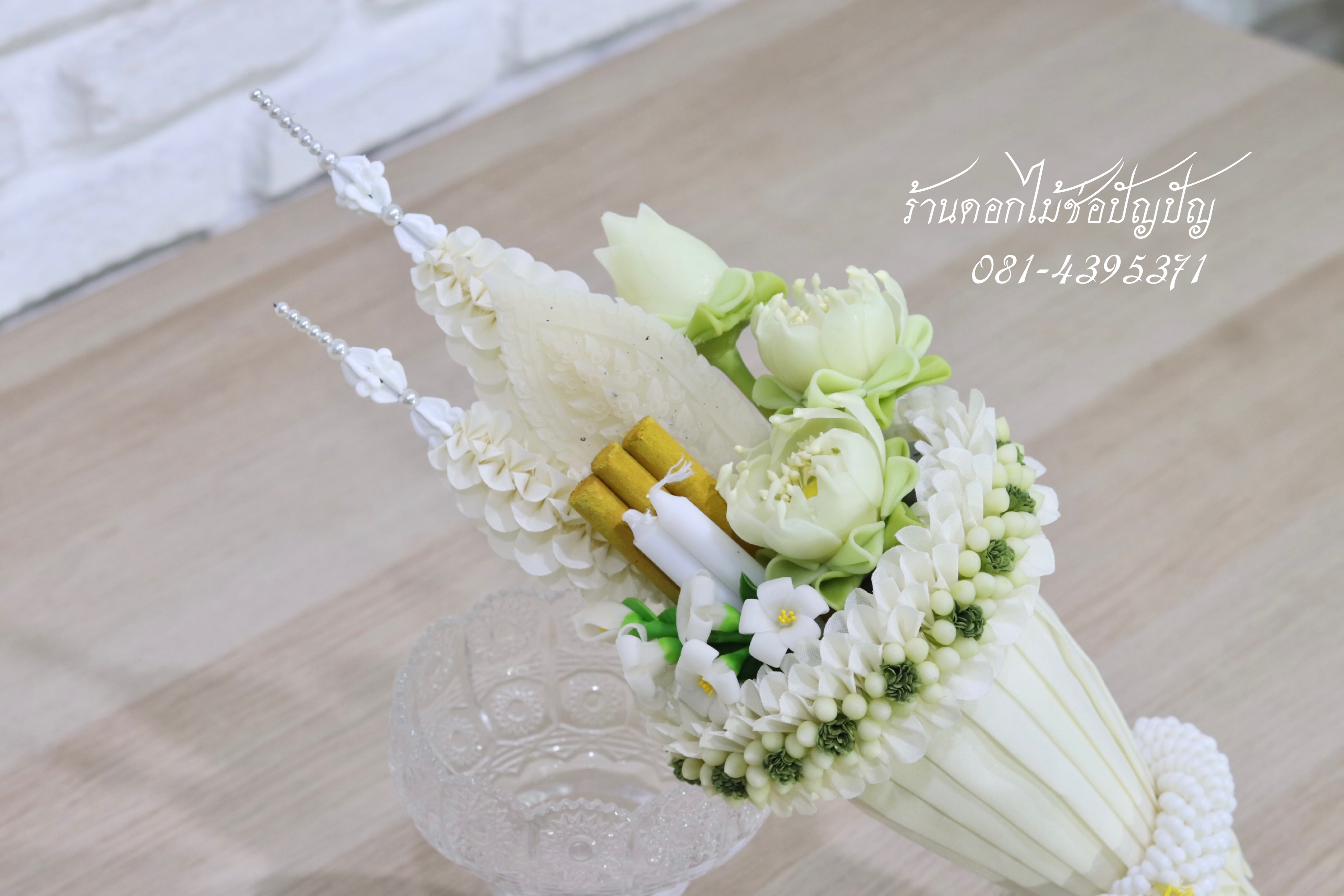 เครื่องบวชดอกไม้ประดิษฐ์ ชุดA7