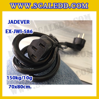 เครื่องชั่งดิจิตอลตั้งพื้น ยี่ห้อ JADEVER รุ่น EX-JWI-586 ขนาดแท่น 70x80cm. พิกัดน้ำหนัก 150kg ค่าละเอียด 10g พร้อมที่เข็นและล้อ
