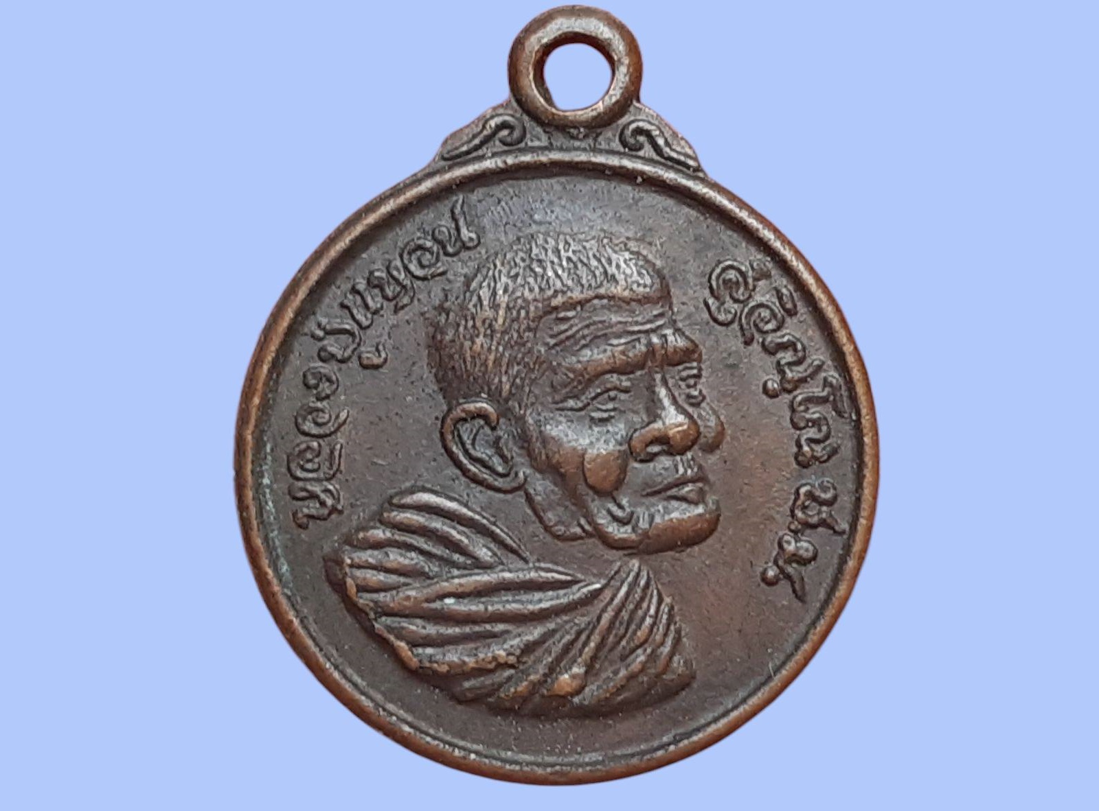 เหรียญหลวงปู่แหวน วัดดอยแม่ปั๋ง จ.เชียงใหม่ มหาเศรษฐีมั่งมีตลอดกาล พิมพ์เล็ก