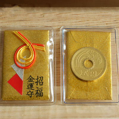 5เยนนำโชค ร่ำรวย-เหลืองทอง