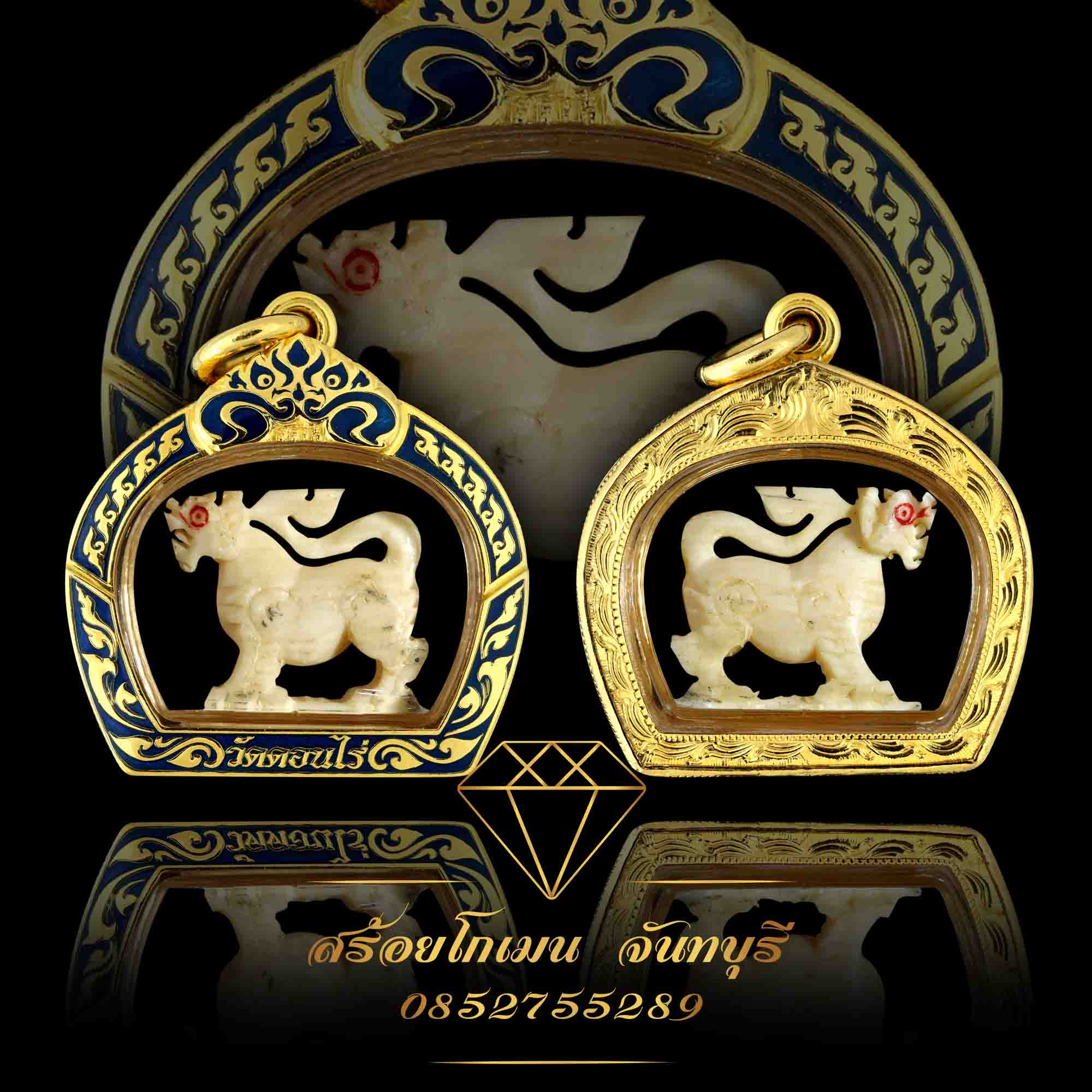 กรอบพระลงยาน้ำเงิน แกะลายด้วยระบบเลเซอร์