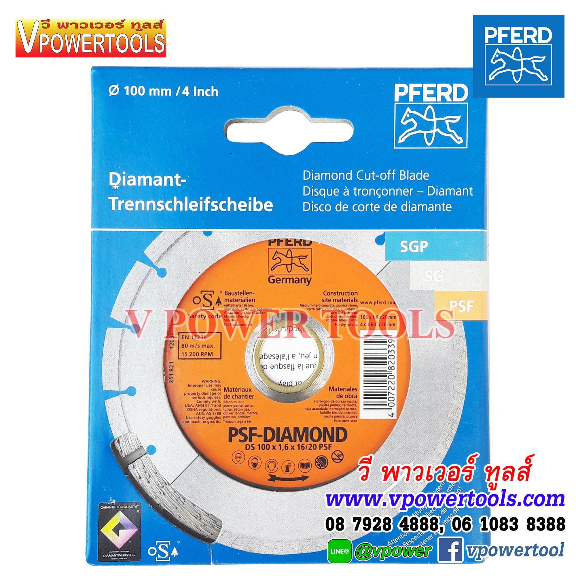 PFERD DS100 ใบตัดเพชร 4" ตัดคอนกรีต กระเบื้อง หินอ่อน ตราม้าลอดห่วง แท้