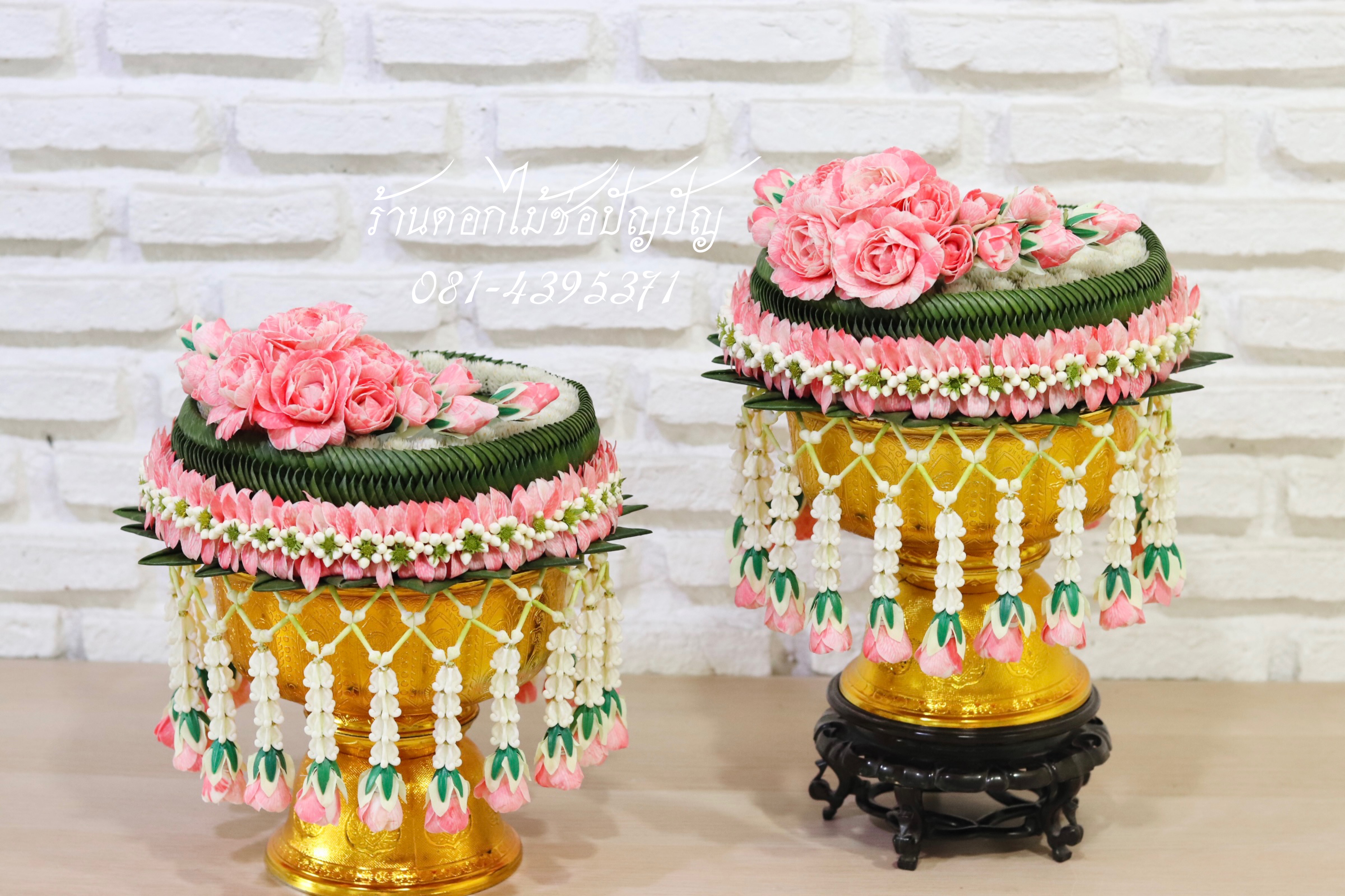 แบคดรอปพิธีหมั้น, พานแหวนหมั้น
