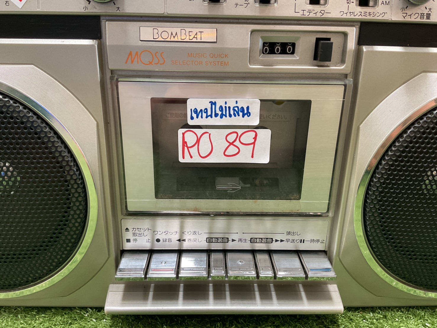 เครื่องเล่นเทป/วิทยุ TOSHIBA : RT-7770SD