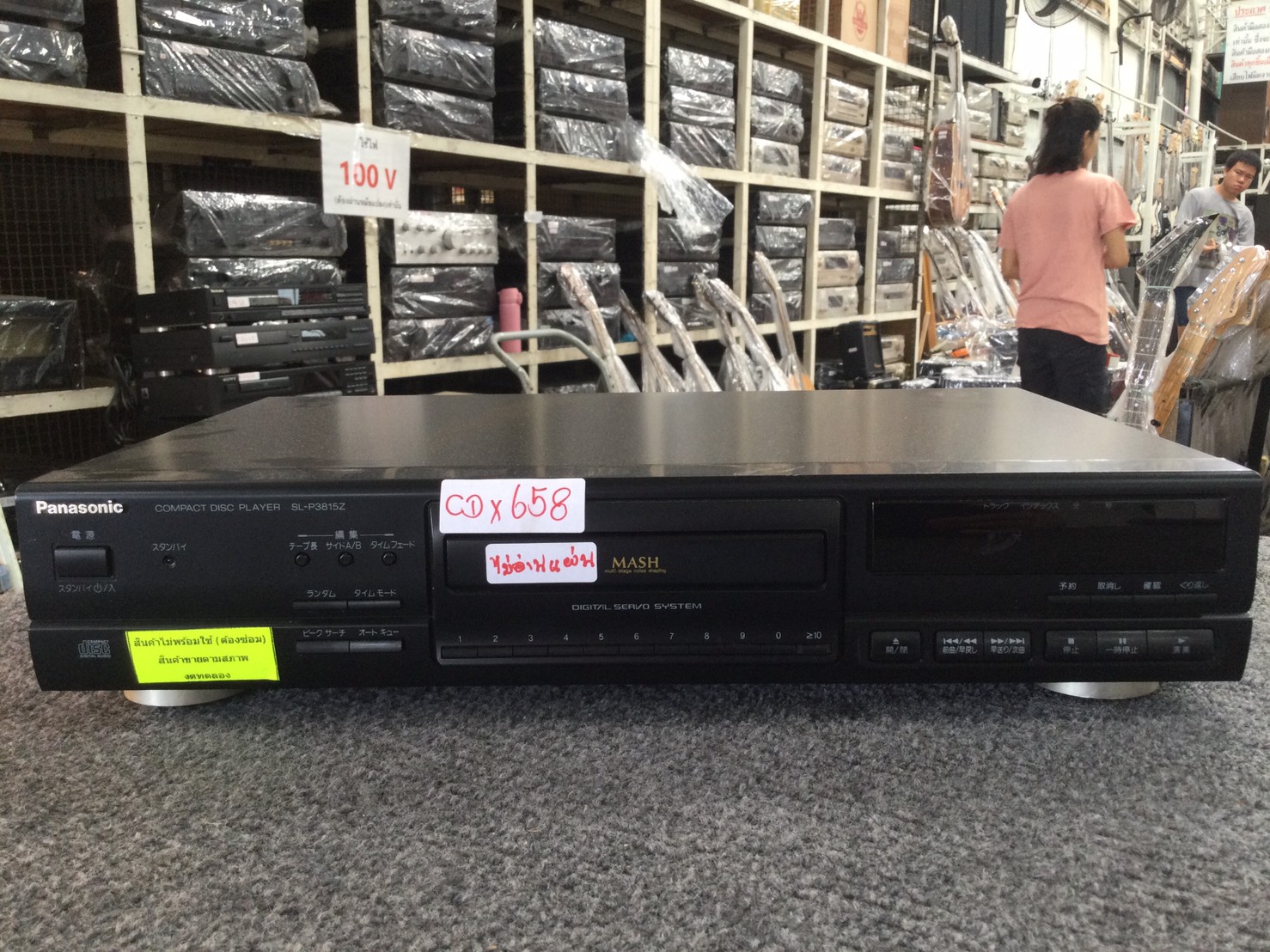 เครื่องเล่น CD PANASONIC SL-P3815Z สินค้าไม่พร้อมใช้งาน (ต้องซ่อม)