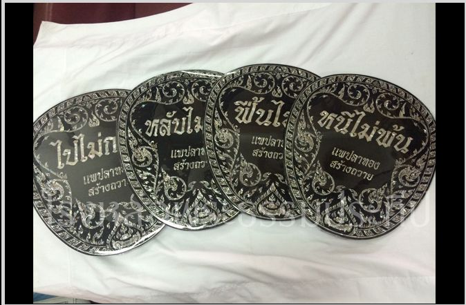 ตาลปัตร แบบงานประดับมุก