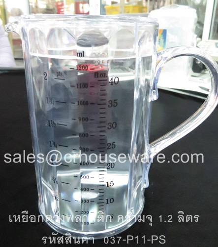 เหยือกตวกพลาสติก ขนาด 1200ml. รหัสสินค้า 037-P11-PS