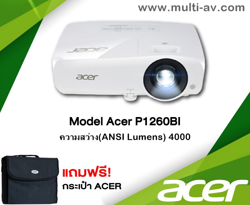 ACER P1260Bi (Wireless)