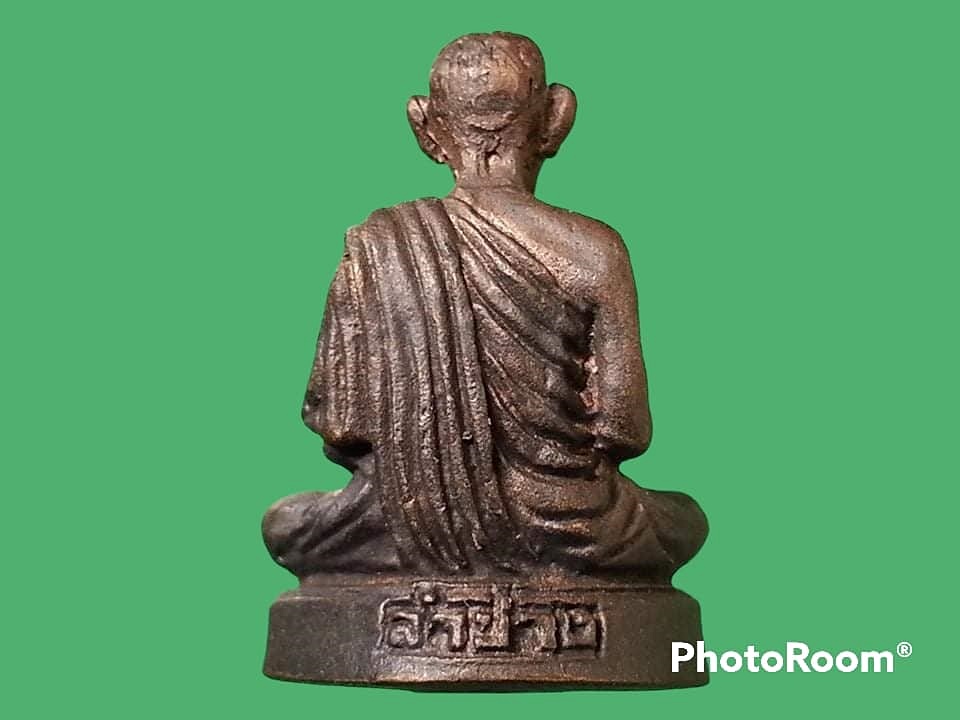 รูปเหมือนหลวงพ่อเกษม เขมโก สุสานไตรลักษณ์ จ.ลำปาง เนื้อทองผสม ปิดโค๊ดนะ