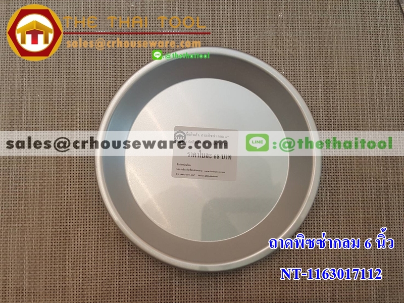 ถาดพิซซ่า กลม 6 นิ้ว NT-1163017112