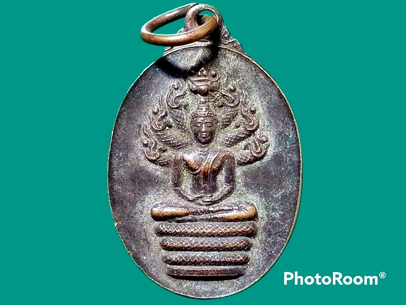 เหรียญ พระนาคปรก วัดโพธินิมิตรสถิตมหาสีมาราม กรุงเทพมหานคร ปี 2538 เนื้อทองแดง