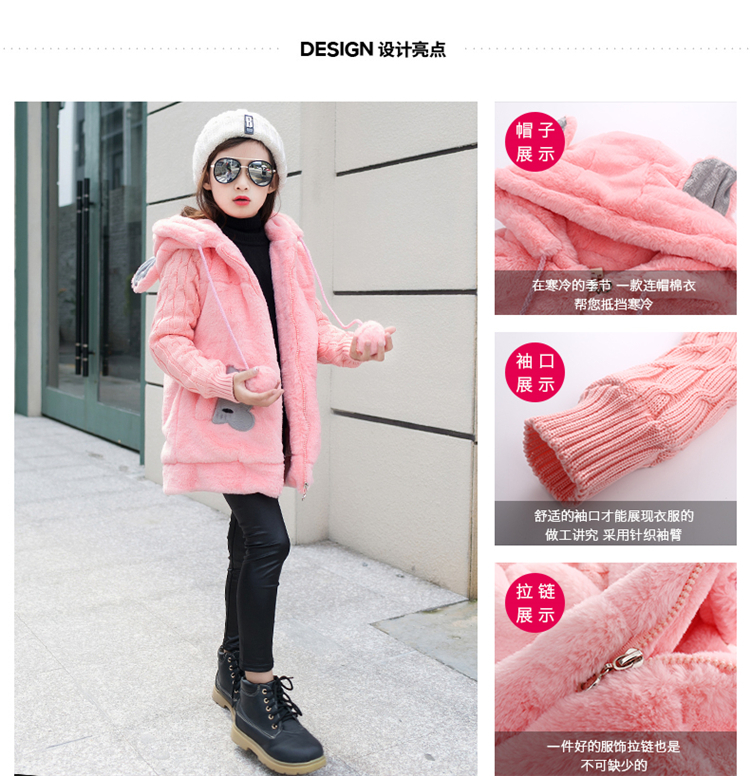 เสื้อกันหนาวยาว ผ้าสำลีหน้า หมีสีน้ำตาล,สีชมพู