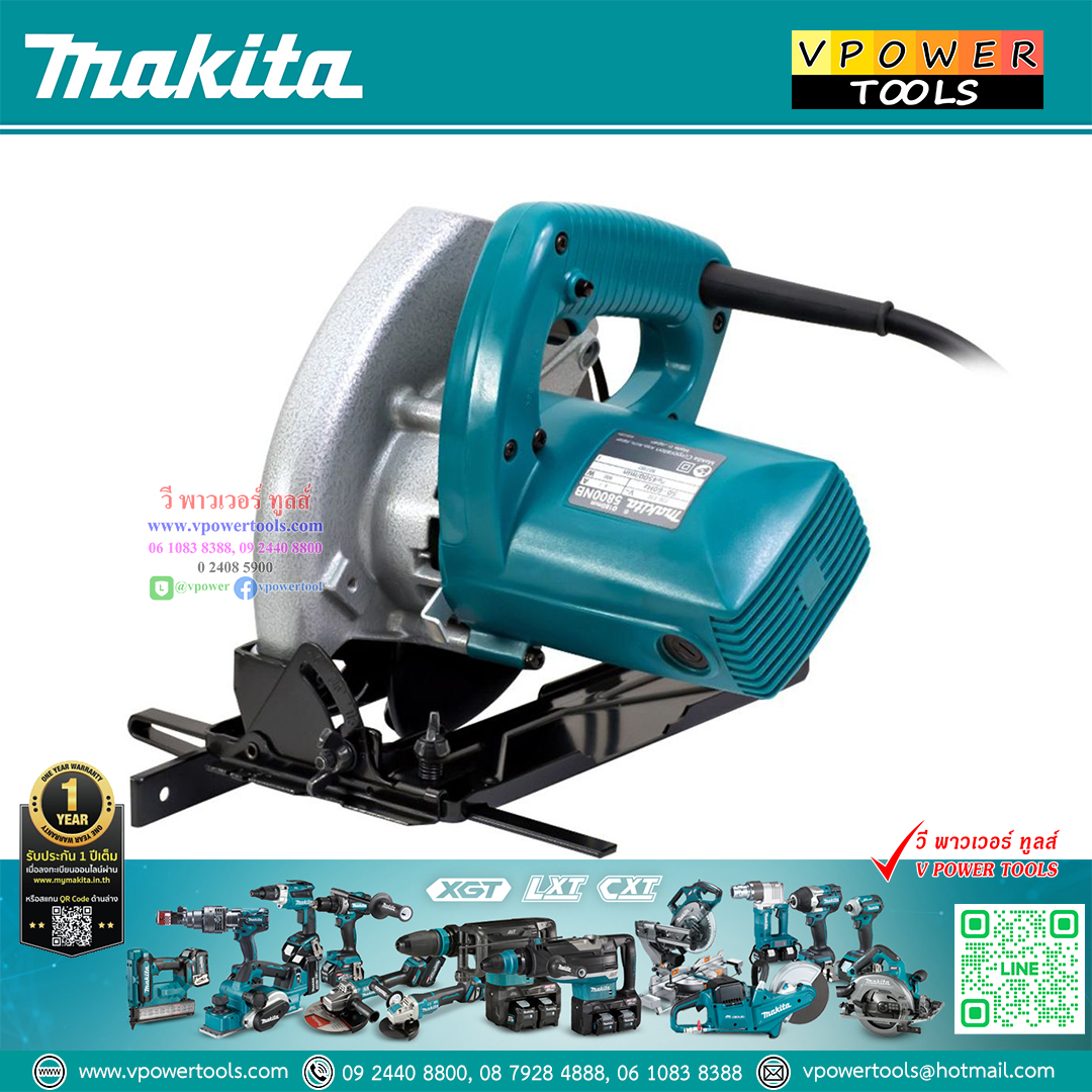 Makita มากีต้า 5800NB เลื่อยวงเดือน 7-1/8"