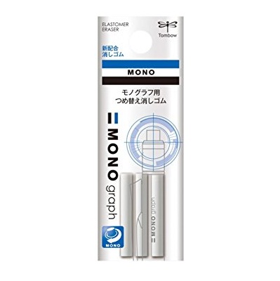 ไส้ยางลบดินสอกด Mono Graph 3 ไส้