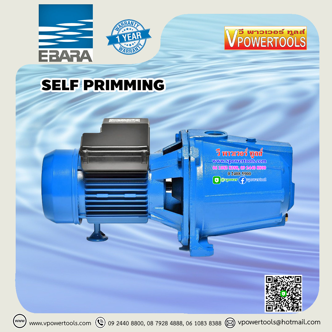 EBARA เอบาร่า AGA-1.50M ปั๊มน้ำหอยโข่ง ชนิดดูดด้วยตัวเอง (SELF PRIMMING)
