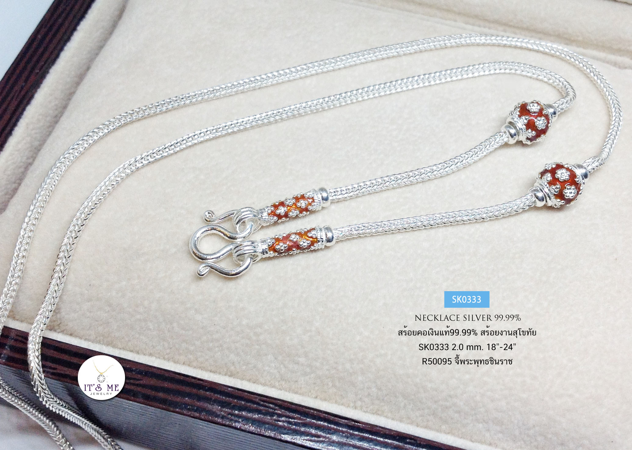 สร้อยคอเงินแท้99% งานสุโขทัย สร้อยลายสี่เสา ลงยา สีแดง (งานสุโขทัย)(ราคาไม่รวมจี้ค่ะ)