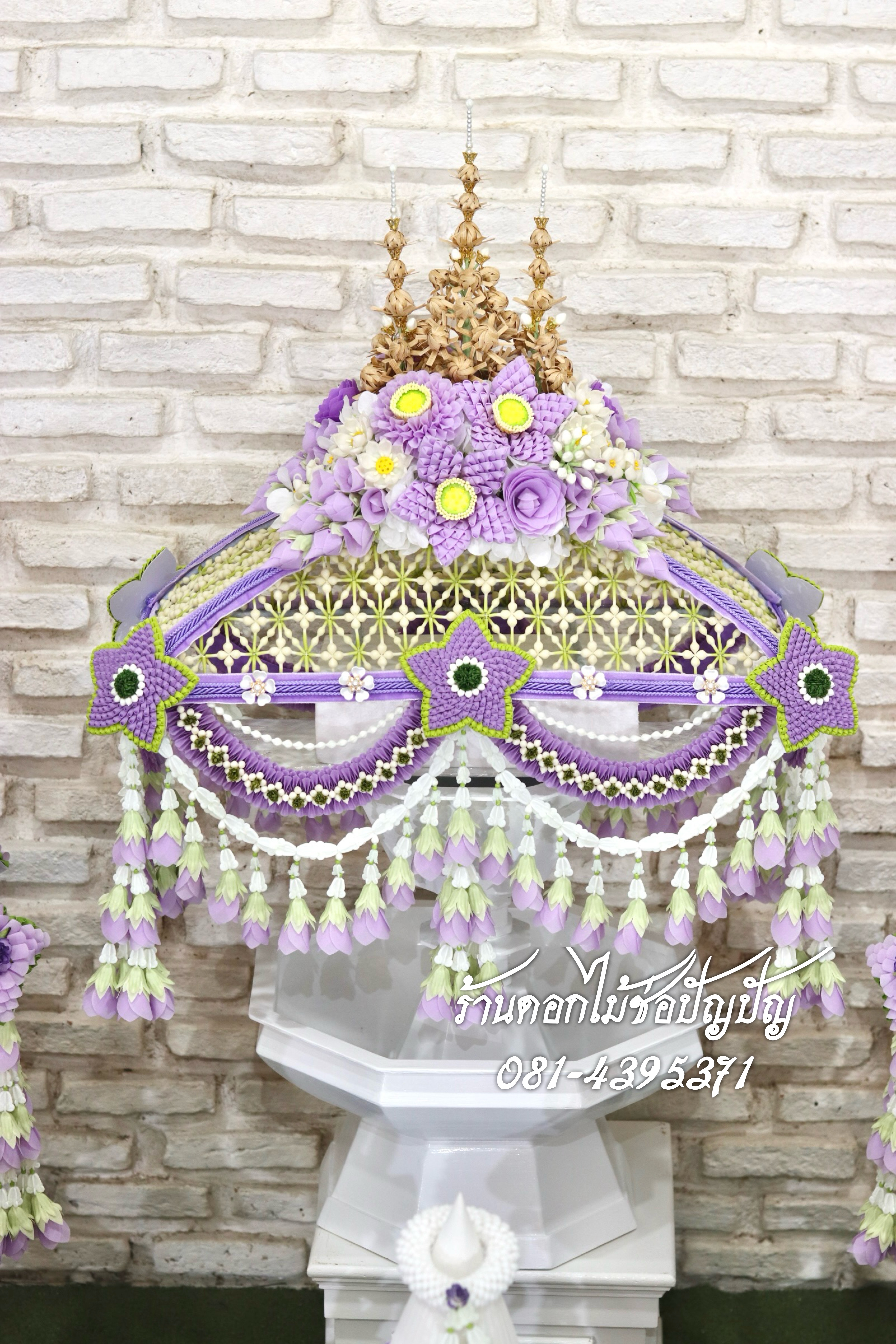 เครื่องบวชดอกไม้ประดิษฐ์ สีม่วง