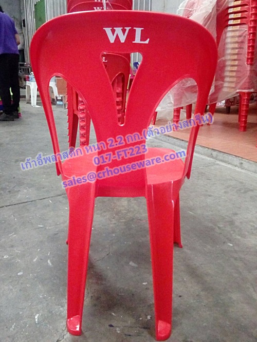 เก้าอี้พลาสติกมีพนักพิง อย่างหนา เกรดA มียางกันลื่น Code : 017-FT223/A,เก้าอี้พลาสติกกองทุนหมู่บ้านอันดับหนึ่ง,เก้าอี้พลาสติกหน่วยงานราชการ