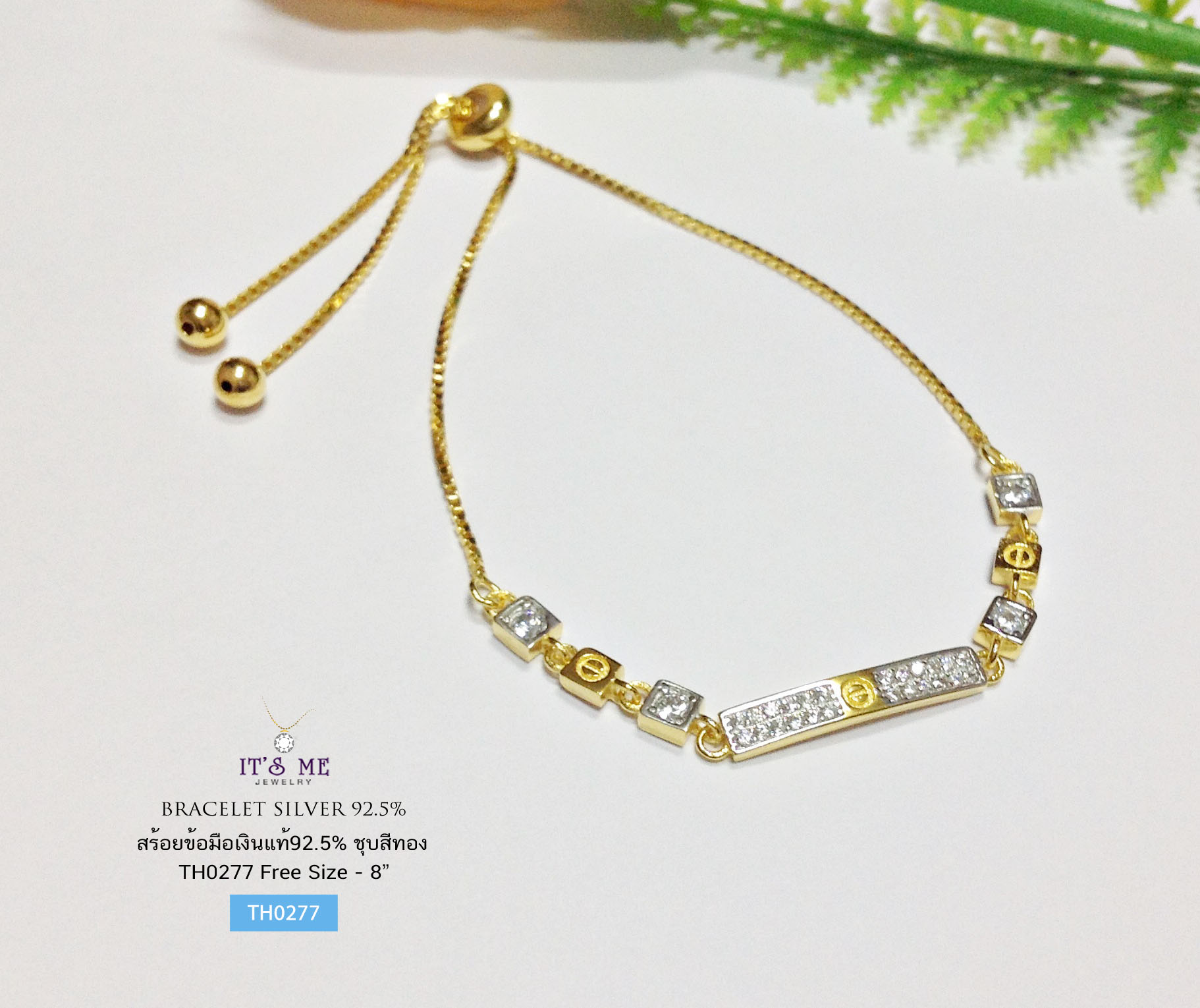 สร้อยข้อมือเงินแท้92.5% ชุบสีทองทั้งเส้น ประดับเพชร cz งานสร้อยน่ารักๆ นะคะ Free size ข้อมือเล็กๆ ก็ใส่ได้ค่ะ