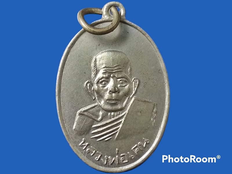เหรียญ หลวงพ่อเคน วัดถ้ำเขาอีโต้ จ.ปราจีนบุรี อายุ 108 ปี 2510 วัตถุมงคลที่ท่านสร้างที่เด่นๆ อย่างภาพถ่ายที่สร้างเนื่องในอายุ 100 ปี 106ปี 108ปี ท่านจะนั่งประดิษฐ์ประดอยโดยแต่ละรุ่นจะมีไซดูดทรัพย์ สาริกา และตะกรุด โดยท่านจะทำเองทั้งหมด