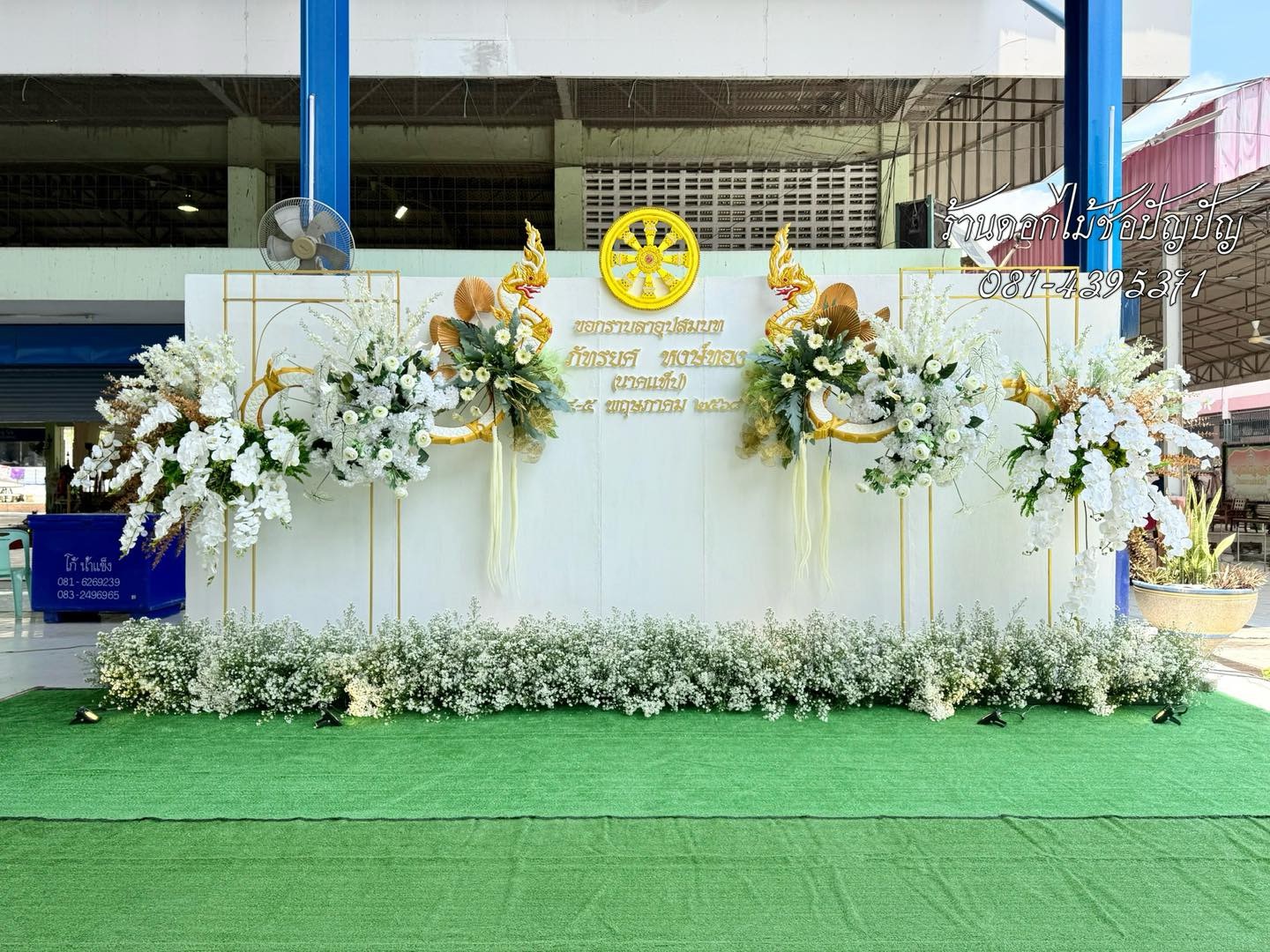 แบคดรอปงานบวช,ฉากถ่ายภาพงานบวช