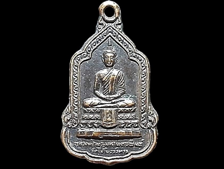 เหรียญ หลวงพ่อพุทธพิมพ์ วัดไชโยวรวิหาร จ.อ่างทอง