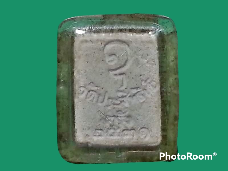 พระคะแนน วัดประสิทธิชัย จ.ตรัง